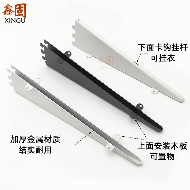 金属衣柜置物挂衣两用支架木板圆管托砌墙AA柱开放式衣帽间配件,淘宝优惠券,粉丝福利购,淘宝优惠卷