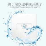 Сенсорный стеклянный переключатель, умная настенная водонепроницаемая световая панель