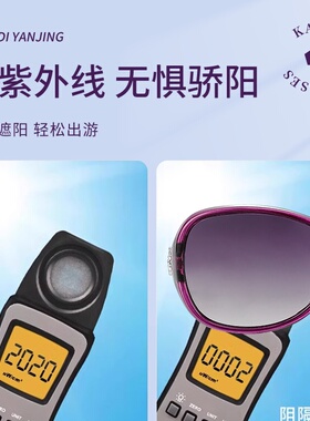 太阳镜女防紫外线偏光2025年新款品牌眼镜时尚韩版小脸框女士墨镜