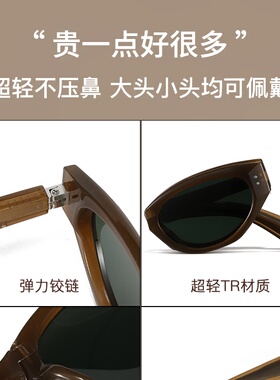 可折叠高级感复古三角偏光2026新款太阳镜猫眼白色框墨镜女款登山