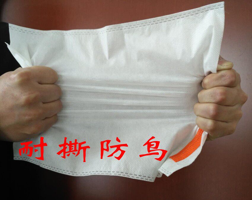 葡萄套袋专用防鸟防水透气露天保护袋子桃子枇杷葡萄袋子无纺布 - 图1