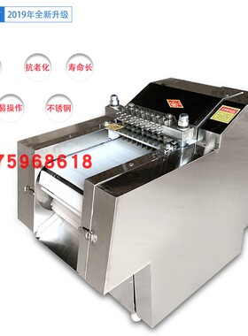 全自动剁骨机剁骨机裕达机械制造