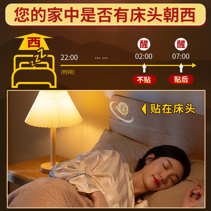 床头朝西贴安忍水瓶子摆件解决五帝钱挂件西窗卧室天官赐福门对门,淘宝优惠券,粉丝福利购,淘宝优惠卷