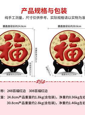 炭雕工艺品福字新家居酒柜电视柜装饰品客厅摆件乔迁商务伴手礼物