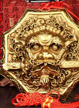 狮咬剑挂件铜狮子头八卦镜虎头牌兽头睚眦吞口海神门对门厕所门饰