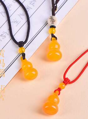 天然黄玛瑙葫芦吊坠本命年男女儿童红玉髓绿色玉石挂件项链钥匙扣