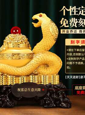 吉善缘 生肖蛇摆件 家居装饰电视柜酒柜2026吉祥物招财工艺礼品