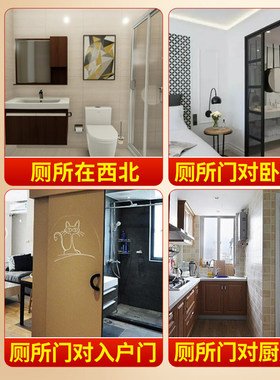 鲤鱼莲花图卫生间厨房专用自粘家用贴纸九鱼厕所荷花贴防水莲花图