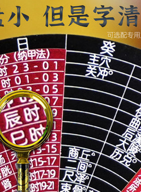 迷你掌上宝 灵龟八法盘子午流注盘 八穴歌飞腾八法中医针灸取穴盘