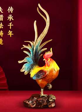 《金鸡报喜》纯铜公鸡摆件招财金鸡客厅玄关办公室酒柜摆放鸡礼品