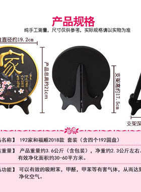 活性炭雕工艺品创意家居装饰品摆件客厅电视柜酒柜除甲醛乔迁礼品