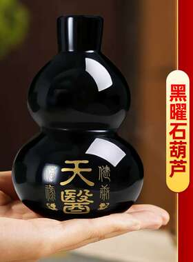 【老师推荐】天然绿色水晶球入户玄关客厅摆件原矿打磨黑曜石葫芦