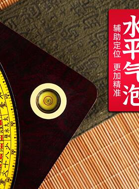 超大字体罗盘高精度专业