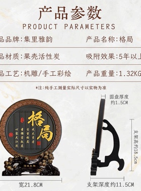 格局字画摆件办公室桌书房书柜台客厅书桌面装饰品座右铭励志摆台