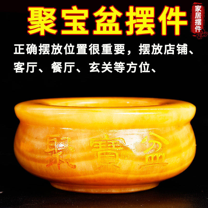 天然黄玉聚宝盆摆件大小号家居装饰玉石元宝客厅书房店铺开业礼品,淘宝优惠券,粉丝福利购,淘宝优惠卷