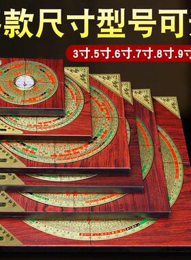 高级三合罗盘高精度专业