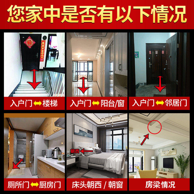 床头朝西贴安忍水瓶子摆件解决五帝钱挂件西窗卧室天官赐福门对门,淘宝优惠券,粉丝福利购,淘宝优惠卷