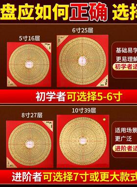 罗盘高精度专业小黄铜综