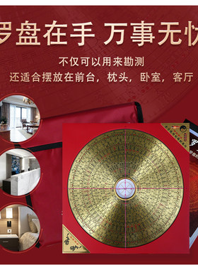 寻泽堂 罗盘高精度专业 黄铜综合二十四山罗盘测量仪八卦盘罗经仪