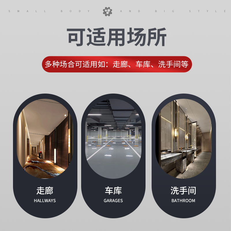 JIW微波雷达感应开关220V延时光感距离可调吸顶式智能人体传感器
