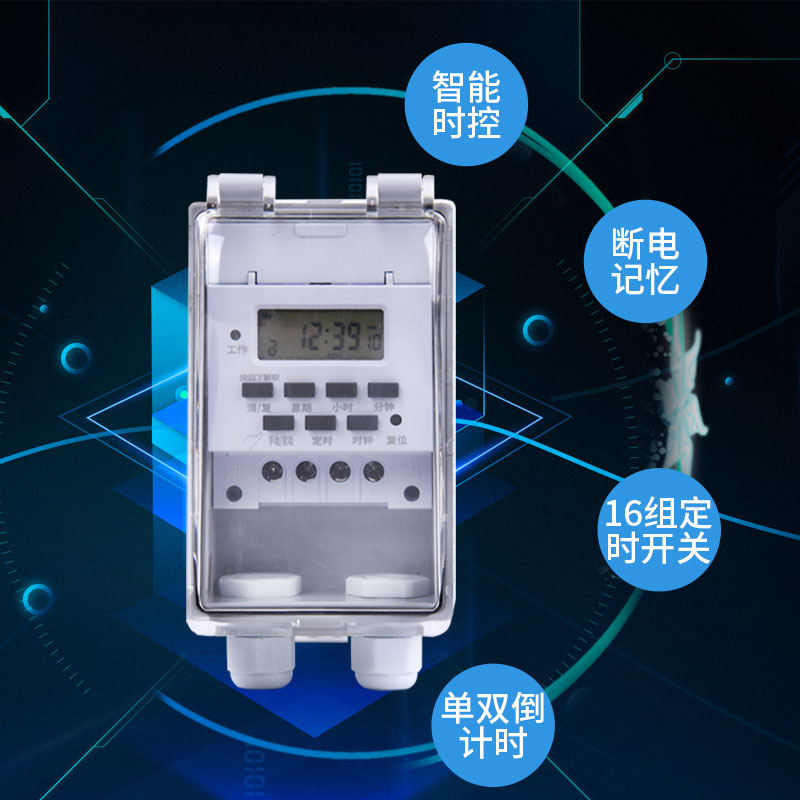 户外防水时控开关KG316T-F全自动微电脑220V路灯定时器开关控制器
