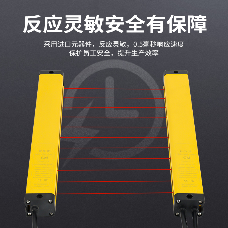 安全光栅光幕时刻探测红外对射报警器红外线20/40距离对射传感器