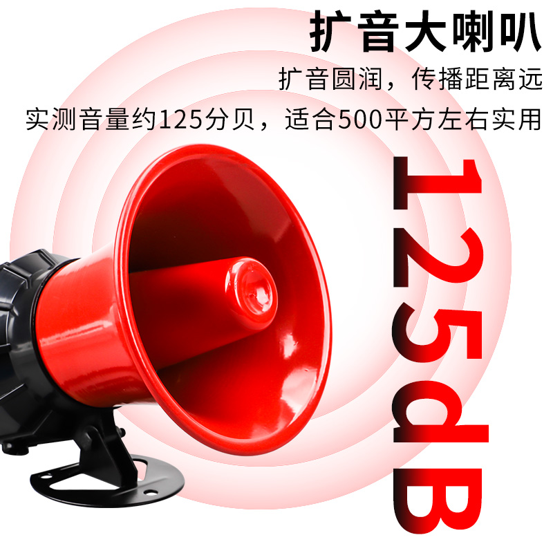 停电报警器220V水产养殖场高分贝提醒喇叭380V缺相跳闸断电警报器
