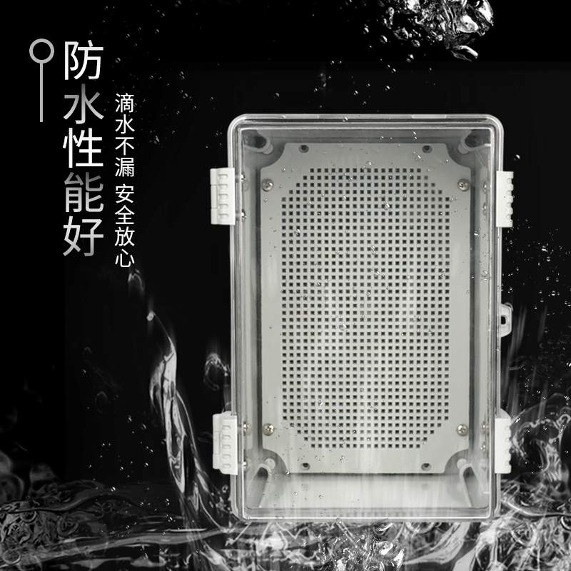 户外防水塑料配电箱卡扣基业箱明装电控箱监控箱防水接线盒