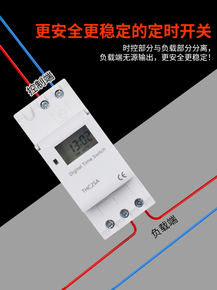 微电脑路灯时控开关导轨式定时家用水泵广告牌全自动时空器控制器-图1