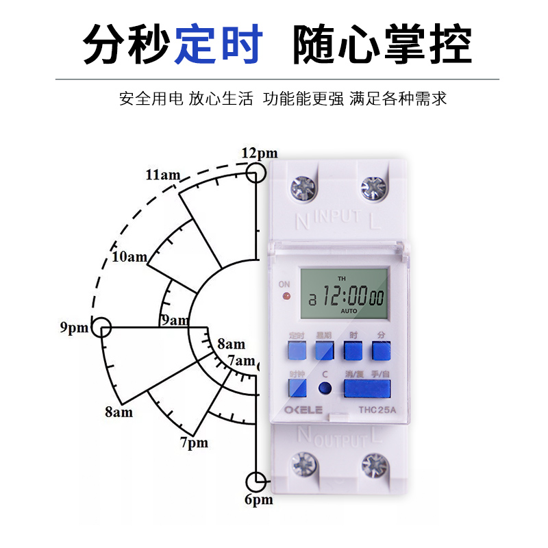 时控开关220V导轨式微电脑自动循环定时开关招牌灯小型智能定时器 - 图0