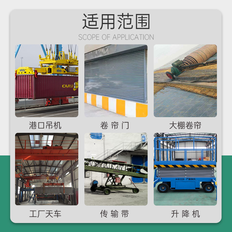 大棚卷帘机遥控器220V380V无线智能倒顺开关三相电机正反转控制器