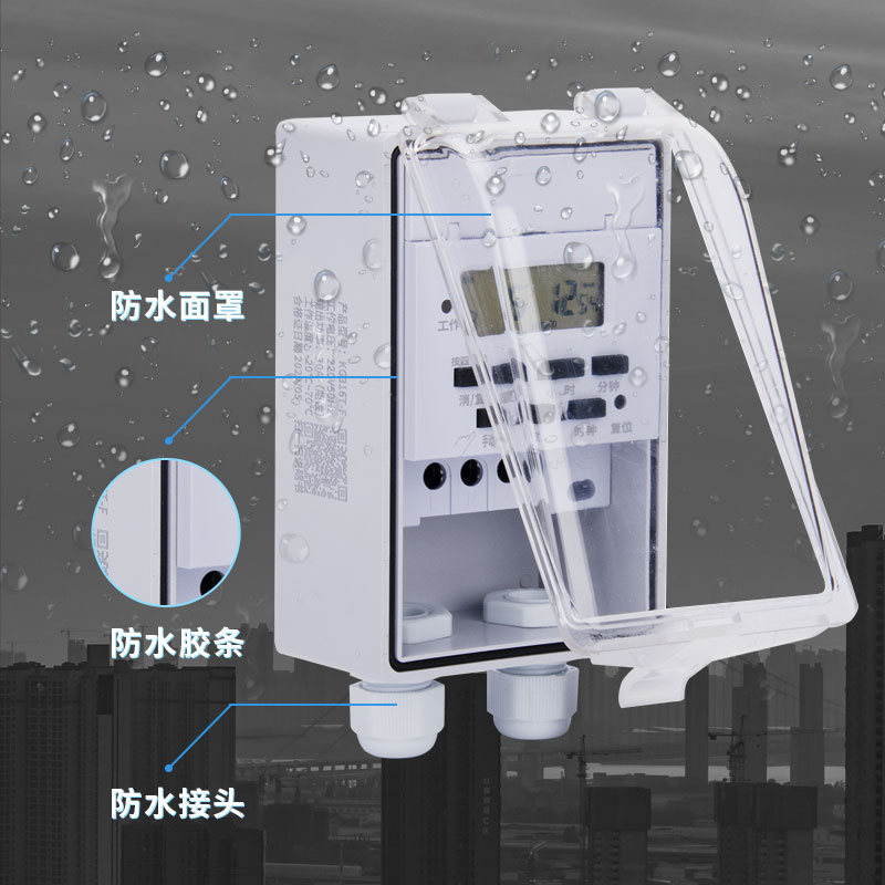 户外防水时控开关KG316T-F全自动微电脑220V路灯定时器开关控制器