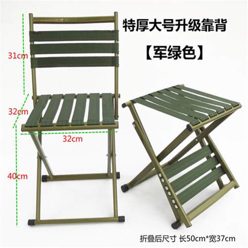 便携式马扎钓鱼凳子户外折叠椅子露营装备靠背美术生写生椅折叠凳 - 图2