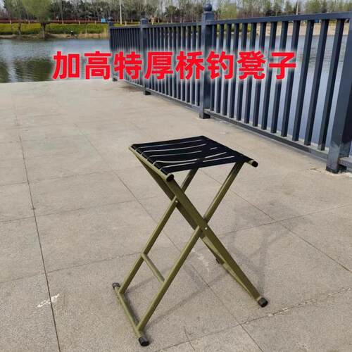 便携式马扎钓鱼凳子户外折叠椅子露营装备靠背美术生写生椅折叠凳 - 图1