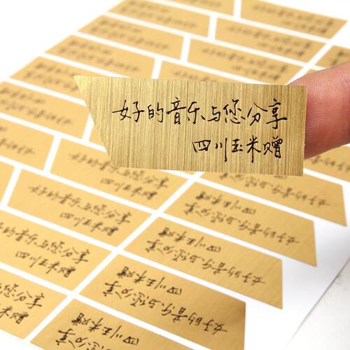 彩色标贴LOGO贴纸定制透明不干胶牛皮纸亚银二维码订制印刷标签 - 图1