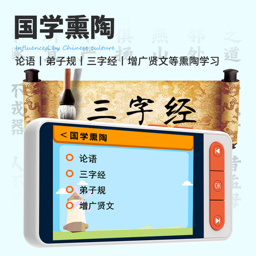 2025智能百科学练机儿童口袋答题机小学生识字成语闯关益智早教机古诗国学时间管理神器护眼屏学习机新年礼物 - 图2