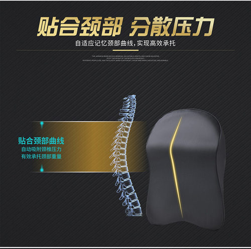 汽车头枕护颈枕一对车载睡枕靠枕车用枕头座椅腰靠垫真皮车内用品 - 图2
