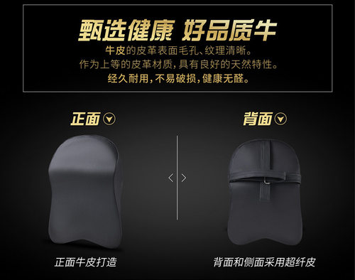 汽车头枕护颈枕一对车载睡枕靠枕车用枕头座椅腰靠垫真皮车内用品 - 图1