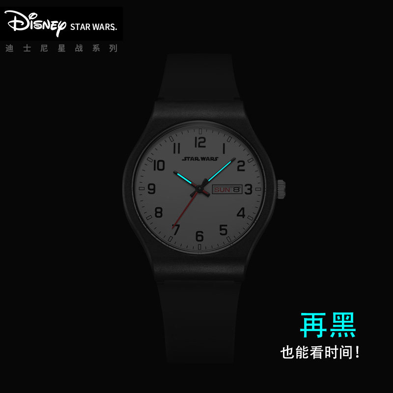 迪士尼儿童男孩潮流防水初中电子表 童赞手表国产腕表