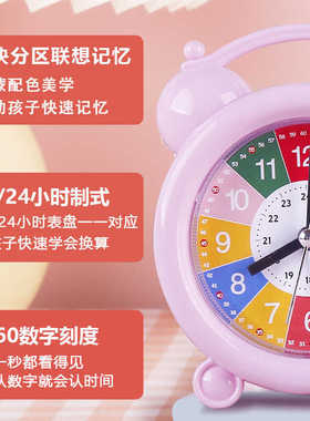 起床神器早教闹钟时钟