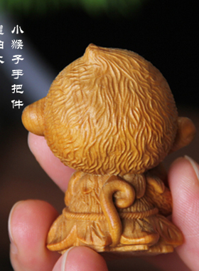 崖柏木雕抱桃小猴子随身把件挂件