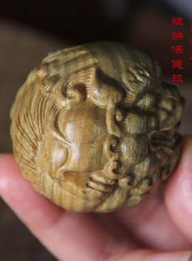 绿檀木雕貔貅按摩保健球手把件