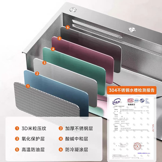 304 stainless steel thickened sink