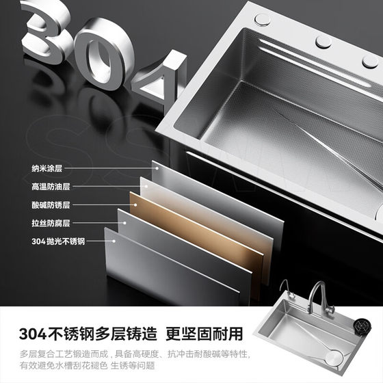 Thickened SUS304 stainless steel kitchen sink millet grain embossed sink household handmade dishwashing sink large single tank