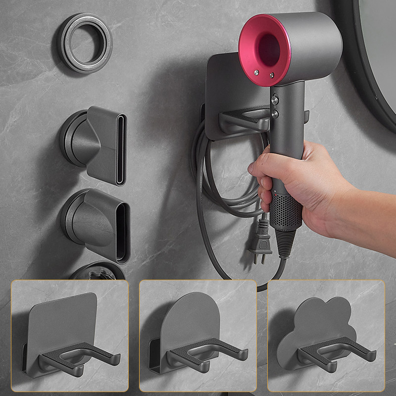 枪灰色吹风机置物架免打孔卫生间家用挂架放置架风嘴风筒支架浴室,淘宝优惠券,粉丝福利购,淘宝优惠卷