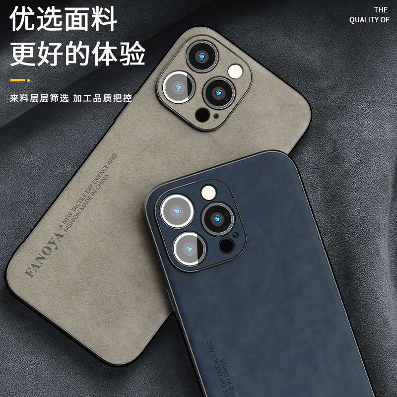 适用苹果15promax手机壳新款iphone13保护套8plus高级感xr外壳14超薄12的简约7羊巴皮11男女x防摔se2镜头全包 - 图0