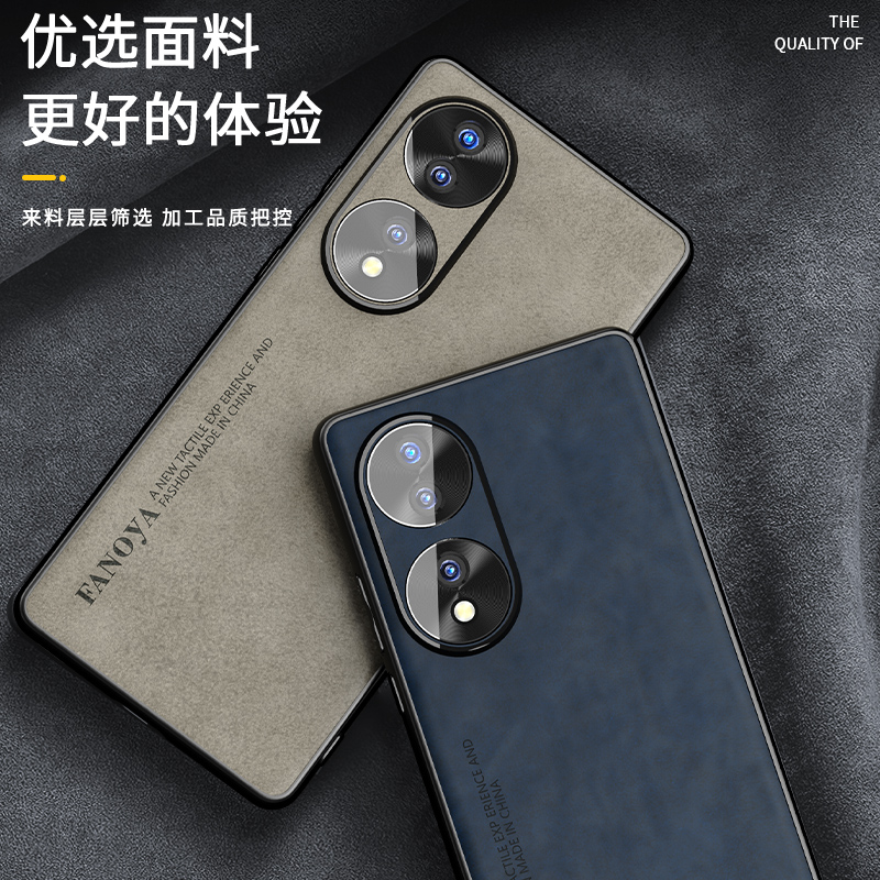 适用荣耀70手机壳新款华为荣耀70pro保护套60外壳全包防摔50se潮牌男女20s个性i创意30pro+硅胶磨砂羊巴皮薄,淘宝优惠券,粉丝福利购,淘宝优惠卷