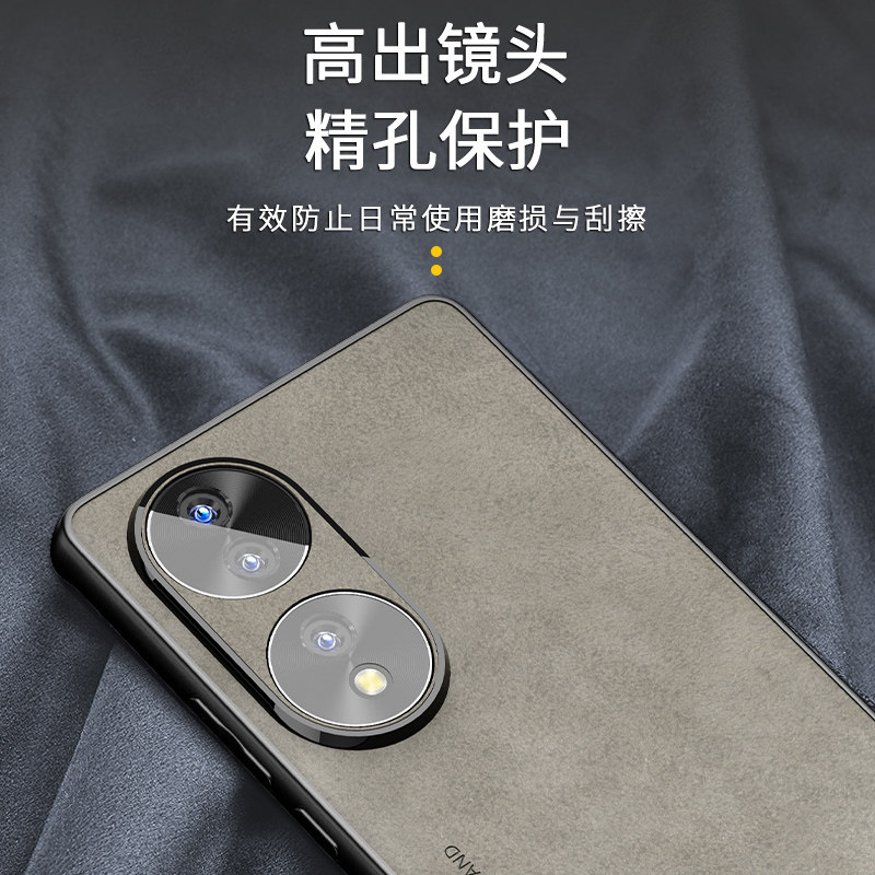 适用荣耀70手机壳新款华为荣耀70pro保护套60外壳全包防摔50se潮牌男女20s个性i创意30pro+硅胶磨砂羊巴皮薄,淘宝优惠券,粉丝福利购,淘宝优惠卷