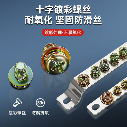 地线排配电箱接地铜排3/5/7孔端子零排汇流排机箱零线排接线端子 - 图1