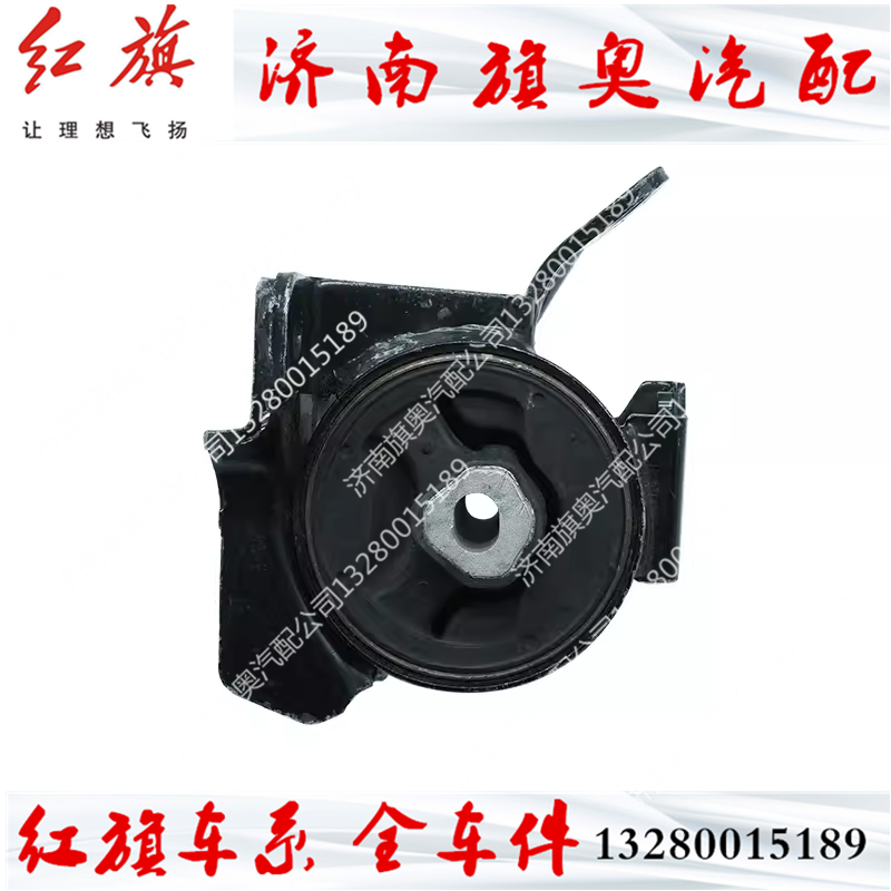 适用一汽红旗H5发动机支架机脚胶垫变速箱支点胶墩机爪垫原厂,淘宝优惠券,粉丝福利购,淘宝优惠卷